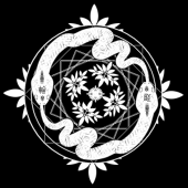 烏丸 一二三