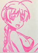 とま