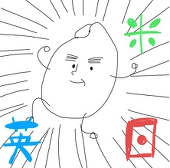 し