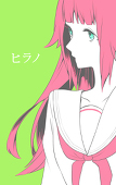 ﾋﾗﾉ ｱｶﾈ