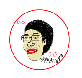 fukusuke (С.ф.)