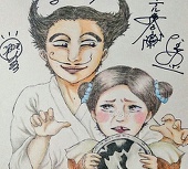 ぽいずんたけやま