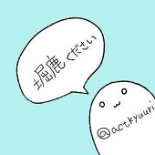 きりん