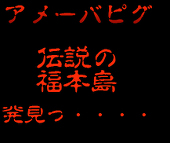 ｲﾙﾌﾊｳﾝﾄﾞ・改
