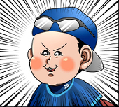 まる