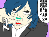 のりね