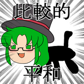 あおこ