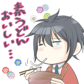 すい