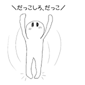 あうゆ