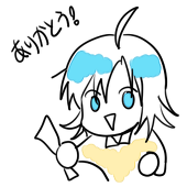 ハナ