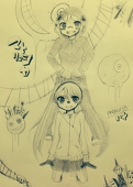 夏瑠
