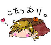 むにむに