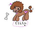 ソラえもん