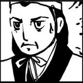 だん