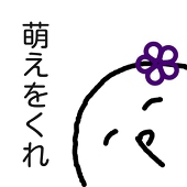 宵花