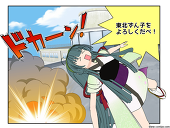 zunkoken