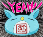 鮎雄
