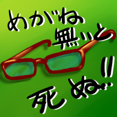 林森子