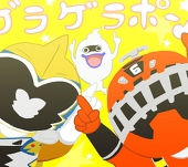 てろろ
