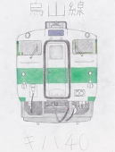 没问题