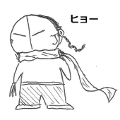 うえ