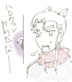 リオ