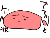 葵屋さんち