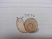 つむり。