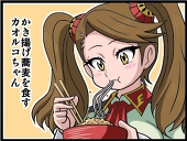 さんしろう
