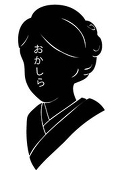 おかしら