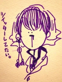 くら灯