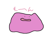 ルー