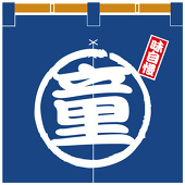 どうしょく