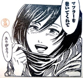 菅原