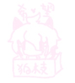 大晴w