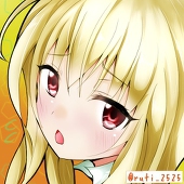 りる
