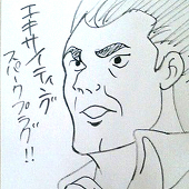 くろ美