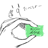 信乃