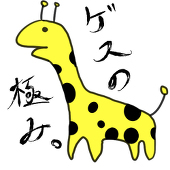 お豆腐
