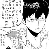 すだち