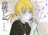 oizofu01