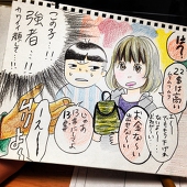 ののた　みもえ