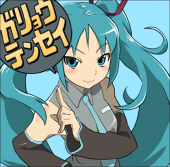 ひゃだる子