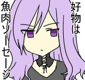 草間ひずれ@企画