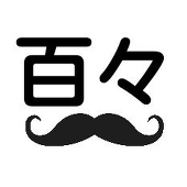 百々