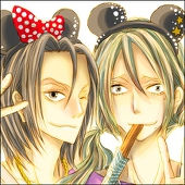 meiyu