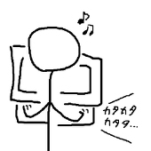 れな