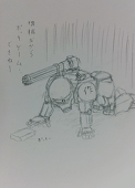 X星人