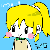 サイド45
