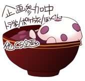 韮@多忙
